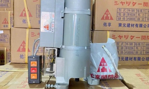 Cung cấp giá sỉ và lắp đặt các loại motor cửa cuốn giá tốt tại quận TÂN PHÚ