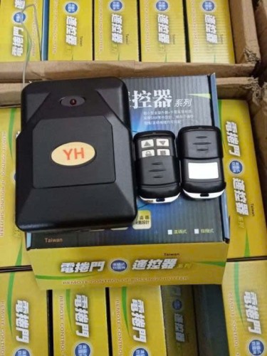 Giá bán hộp nhận tín hiệu remote cửa cuốn YH mã gạt, mẫu mới